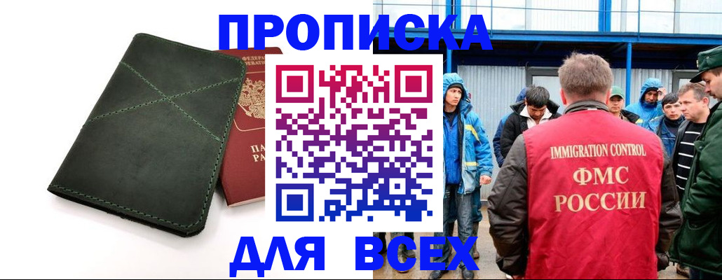 форма 3 в Новозыбкове