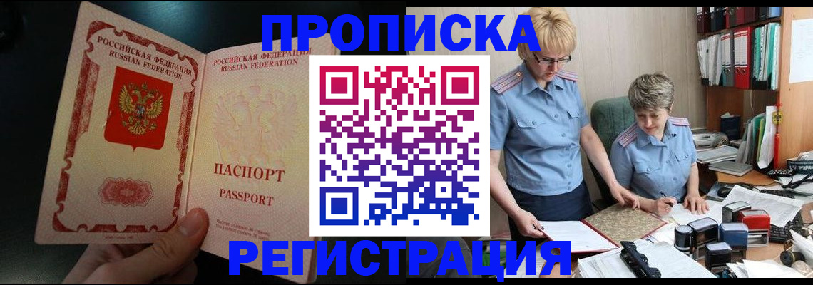 регистрация для дет. сада в Новозыбкове